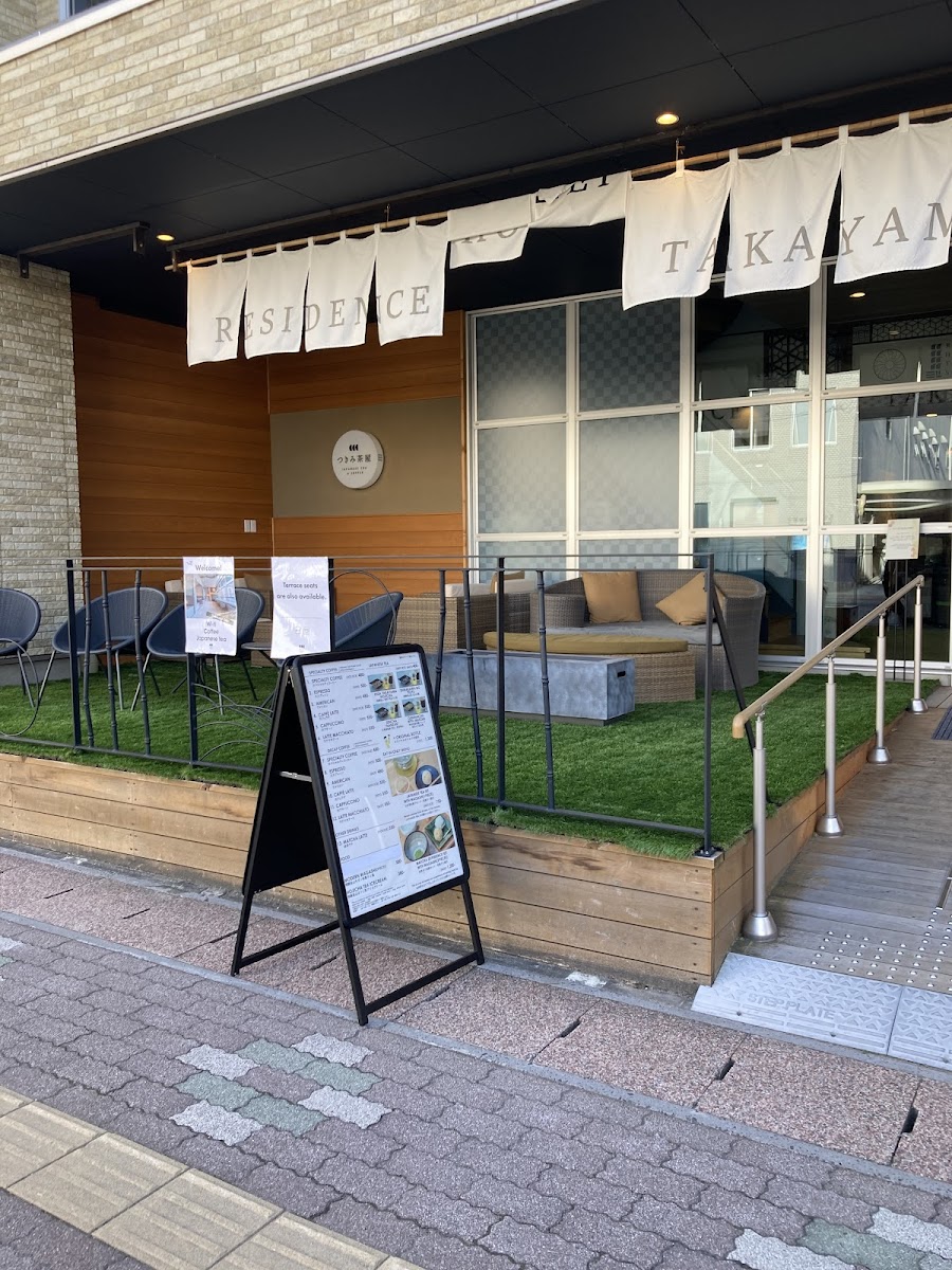 Tsukimi Chaya Japanese Tea & Coffee